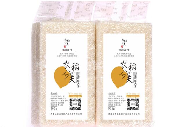 二維碼防偽標(biāo)簽制作 二維碼防偽標(biāo)簽制作