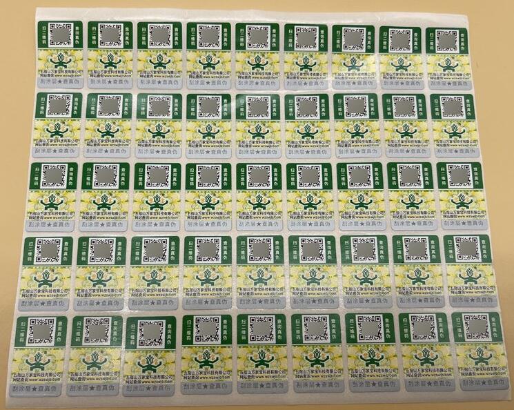 二維碼紅包營銷系統(tǒng)